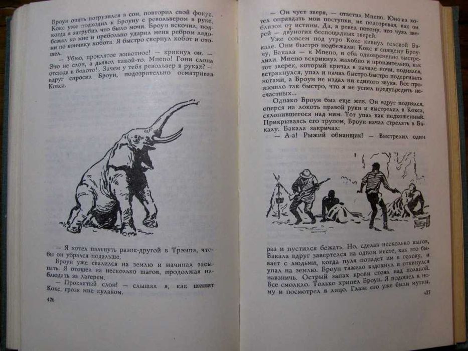 БЕЛЯЕВ.Собрание сочинений в 8 томах.1963. Серия ФАНТАСТИКА.ПРИКЛЮЧЕНИЯ