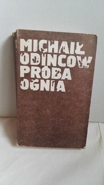 Próba ognia - Michał Odincow