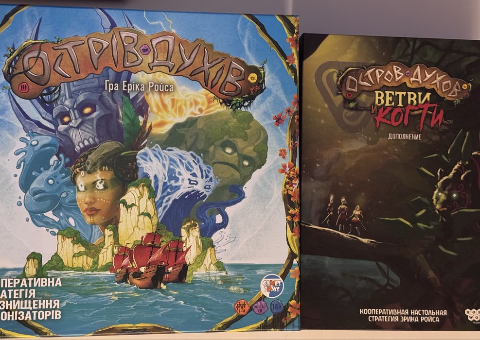 Spirit Island (Острів духів) + доповнення Ветви и Когти