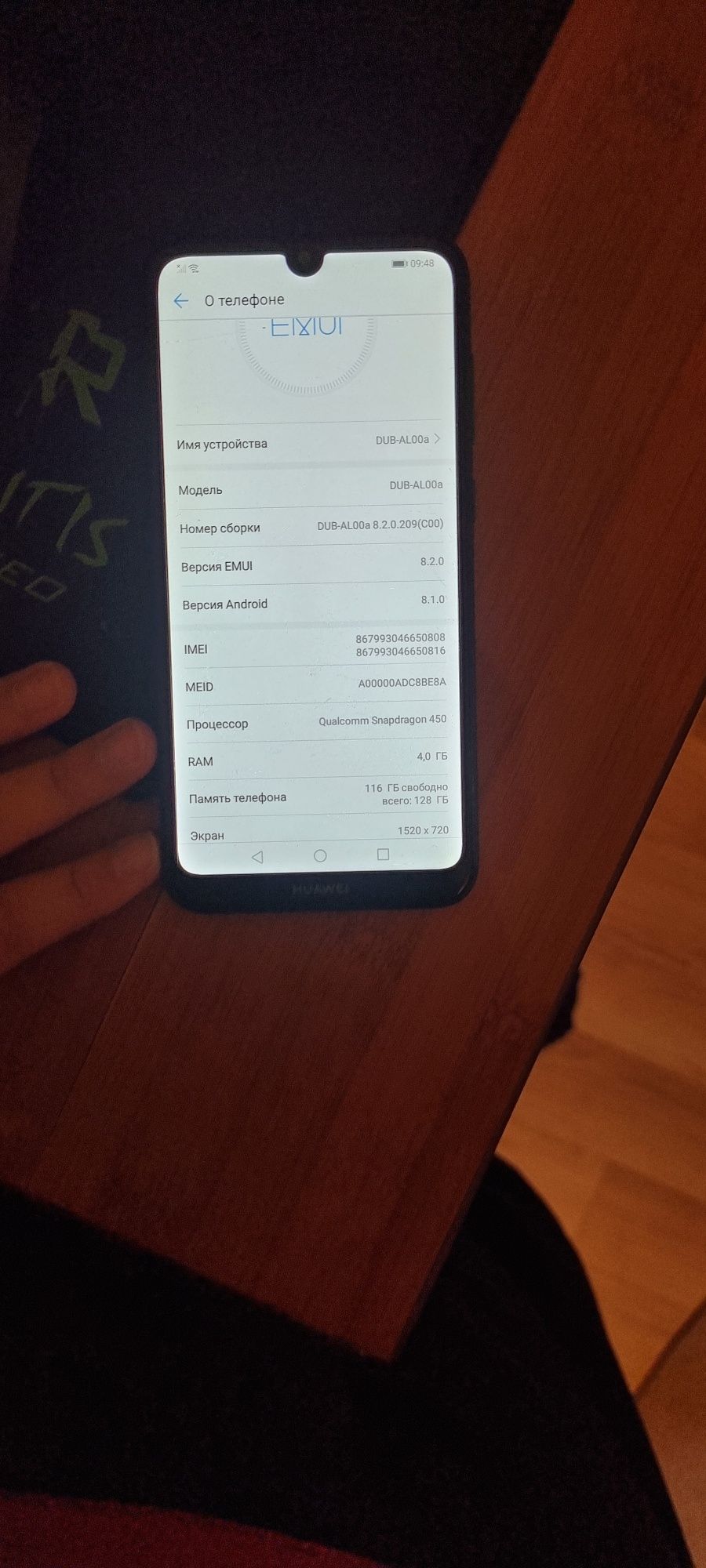Продам Huawei Y7 pro 4/128  DUB-AL00a
