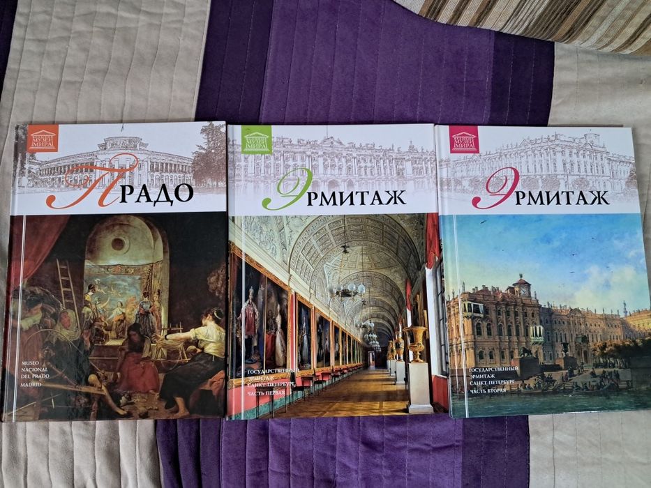 Великие музеи мира комплект