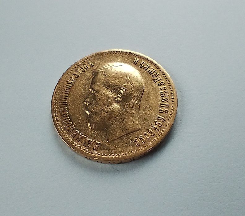 Złota moneta 10 rubli Mikołaj II 1899r p. 900