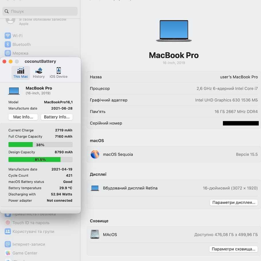 MacBook Pro 16" i7 / 16Gb DDR4 / SSD 512Gb / Radeon 5300m (код: M0631)