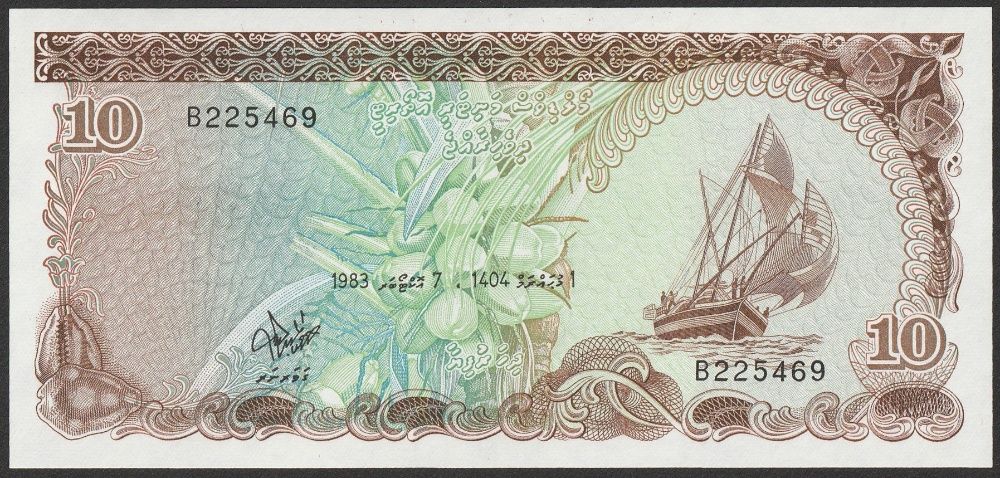 Malediwy 10 rufiyaa 1983 - stan bankowy UNC