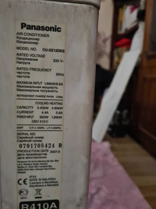 Продам кондиционер панасоник