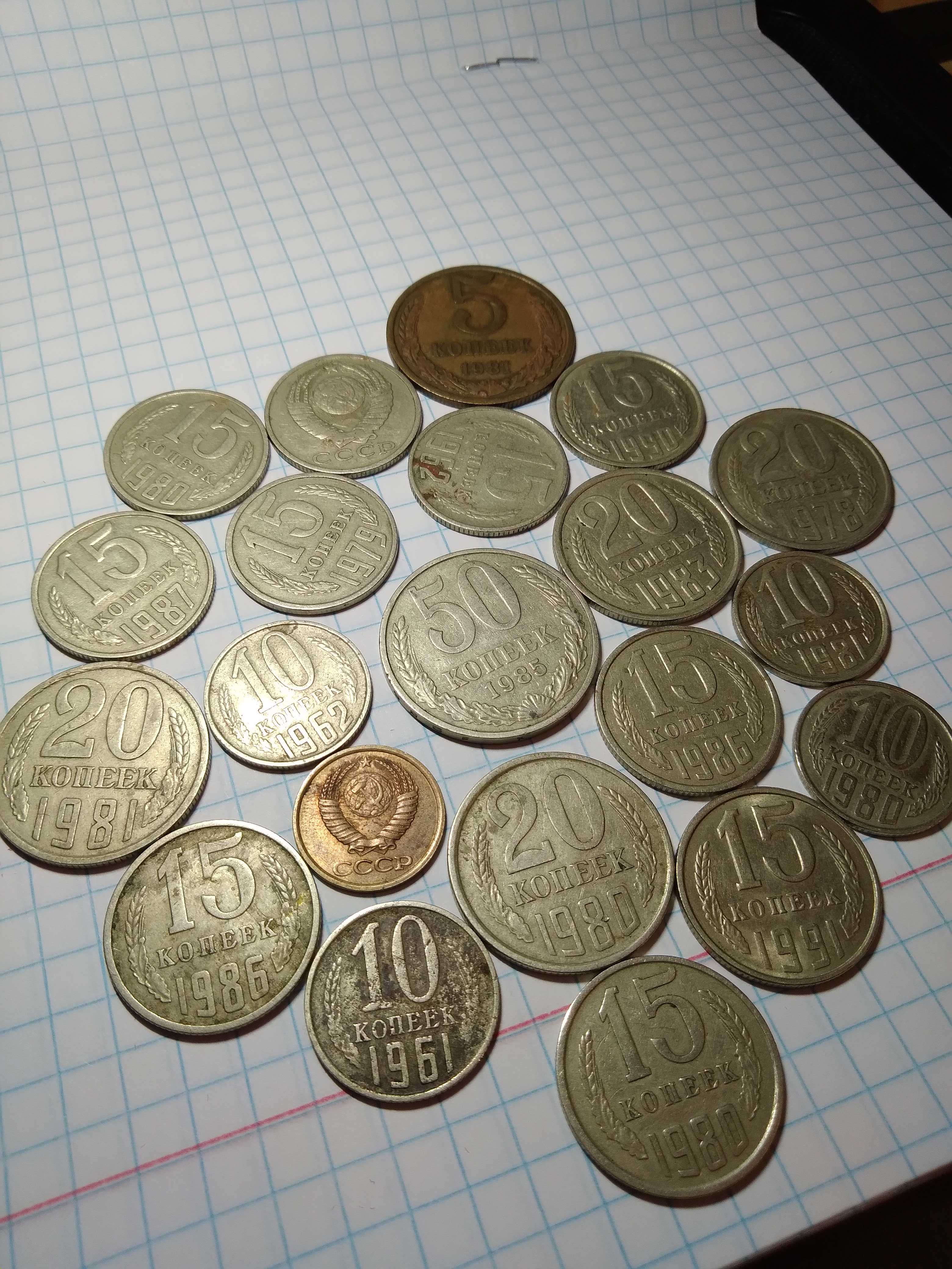 коллекция монет ссср