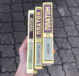 Законы/Государство Платон Книга.