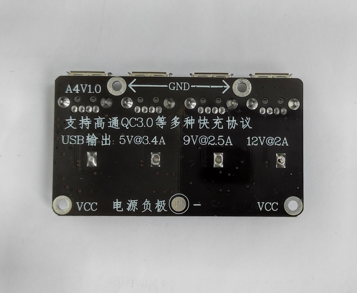 Плата быстрой зарядки QC 2.0 и QC 3.0 (DC-DC)
