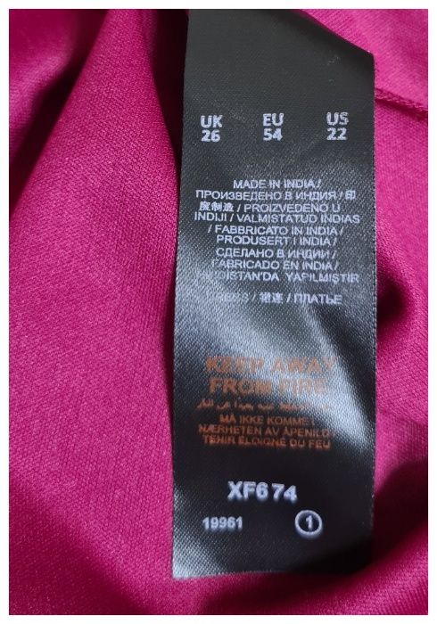 Платье большого размера Simply Be с рюшами, р. 54-56