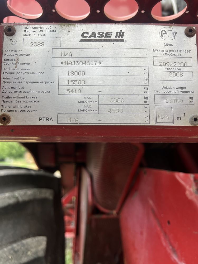 Case 2388 Axial Flow 2008