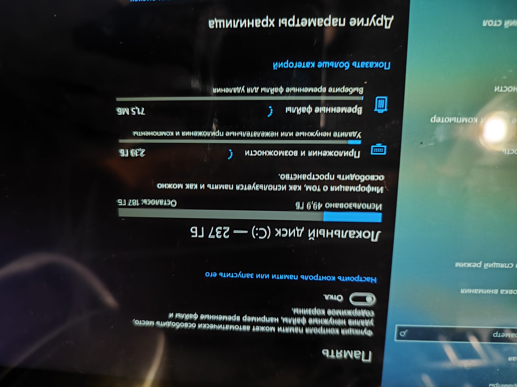 DESKTOP-RDOJ6UU продам компьютер- планшет