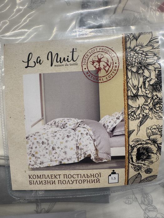 Комплект постільної білизни 1,5 полуторний