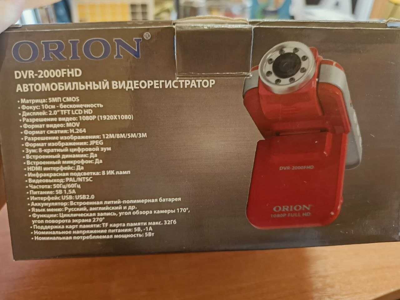 Продам новий аторегистратор ORION DVR-2000FHD