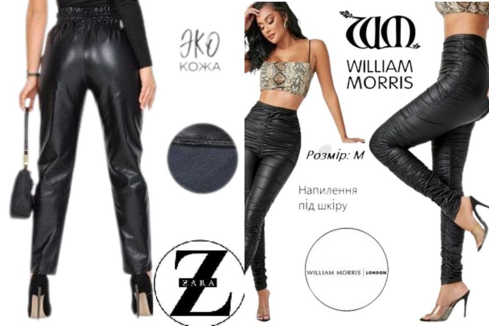 Спортивные Кожаные штаны для девочки школьницы