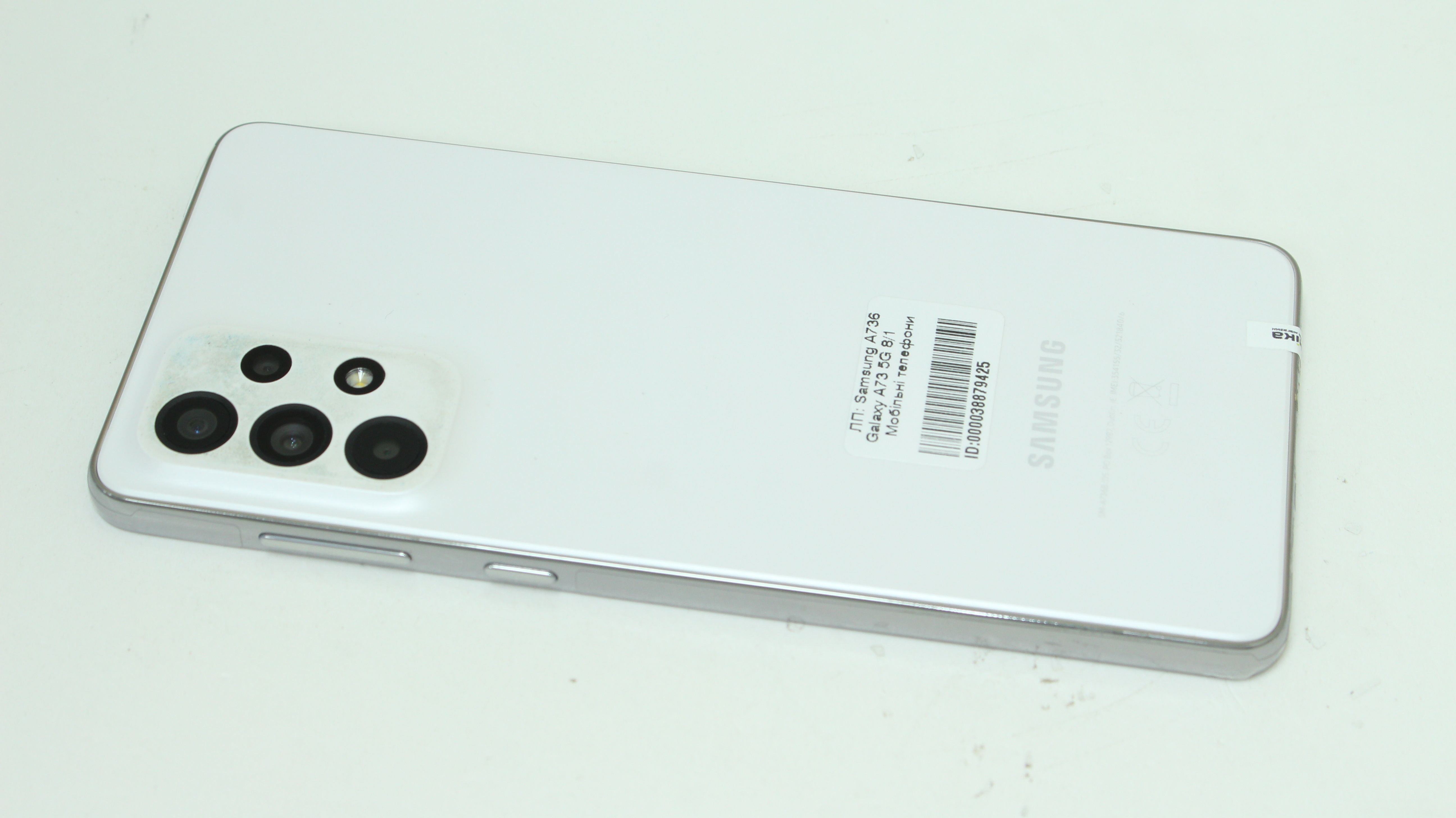 Samsung A736 Galaxy A73 5G 8/128Gb