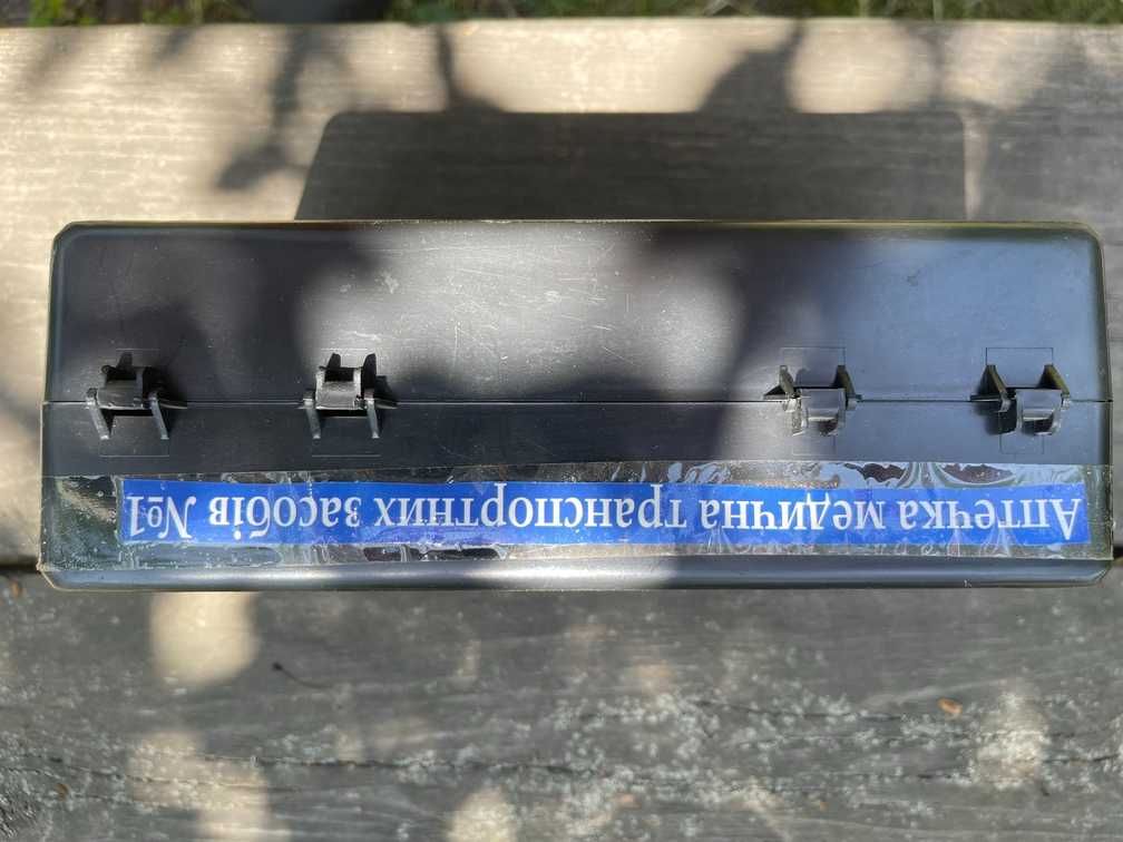 Аптечка автомобильная