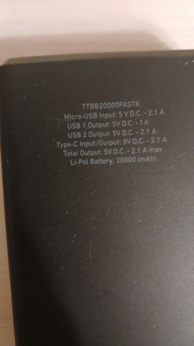 Power Bank, мобільна батарея sbs