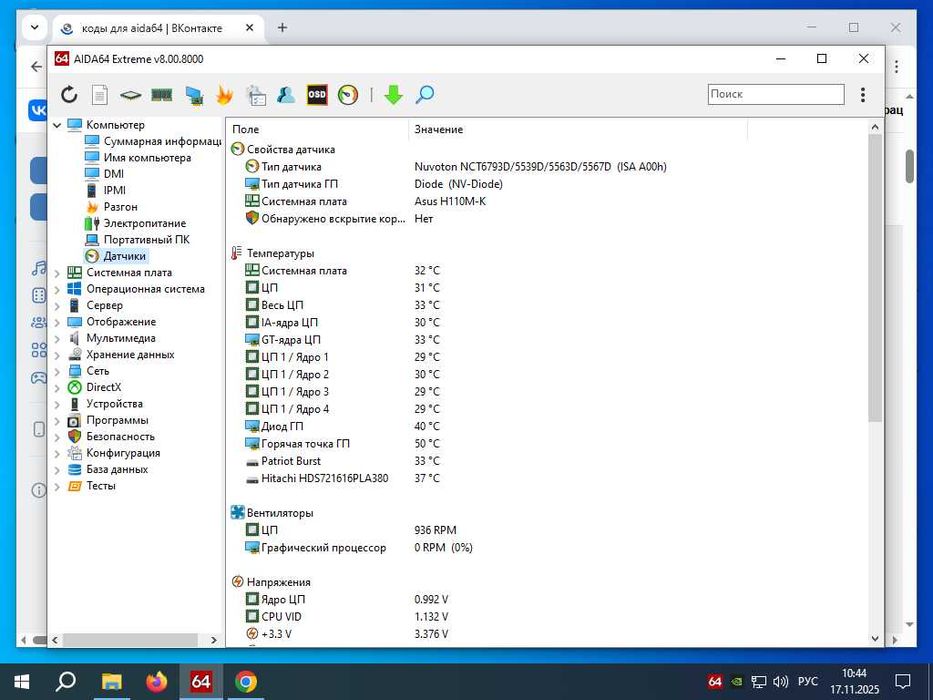 Системный блок 1151