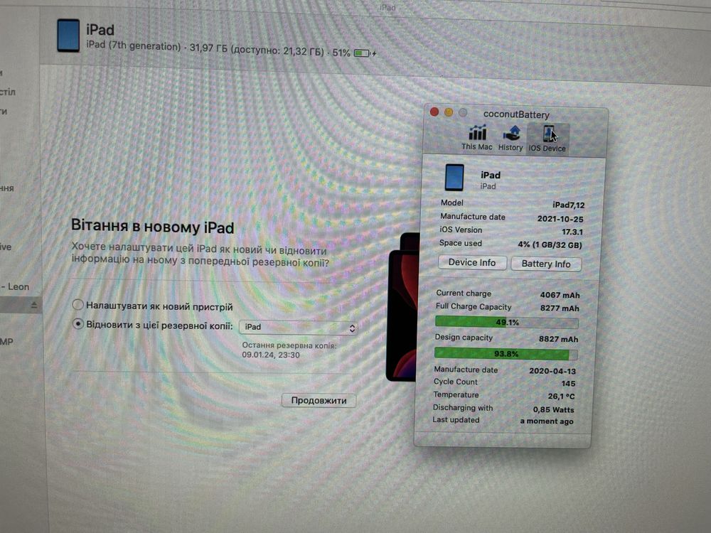 Apple iPad 7 экран 10.2 дюйма 32Gb bypass