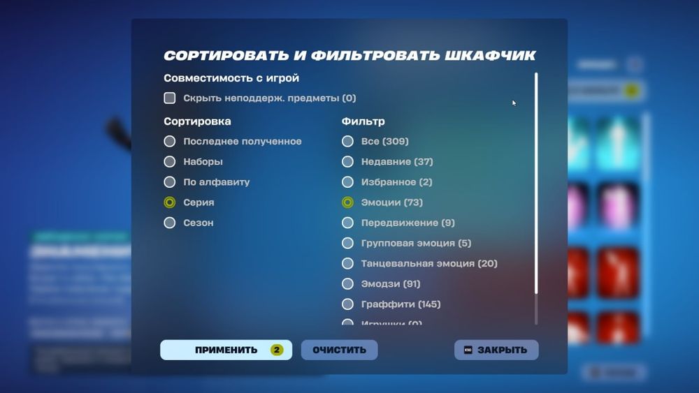 Продам акаунт fortnite