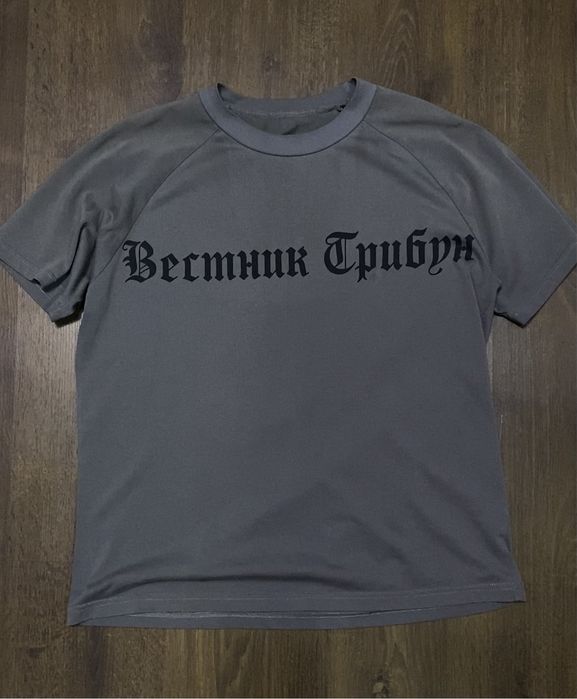 Гоша Рубчинский | Вестник трибун