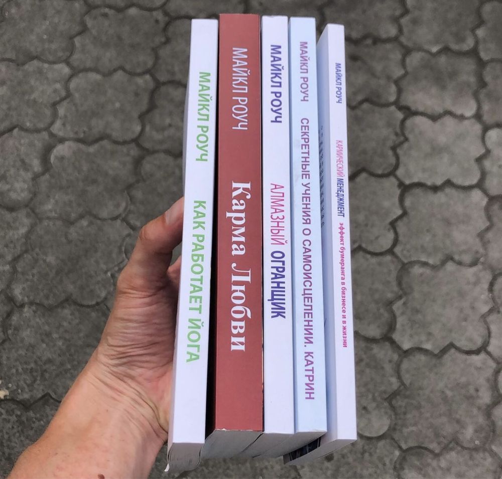 Лабкоский хочу и буду/Ни Сы/Не Ной/Дневник Реалиста/Маск/Киосаки/Книги