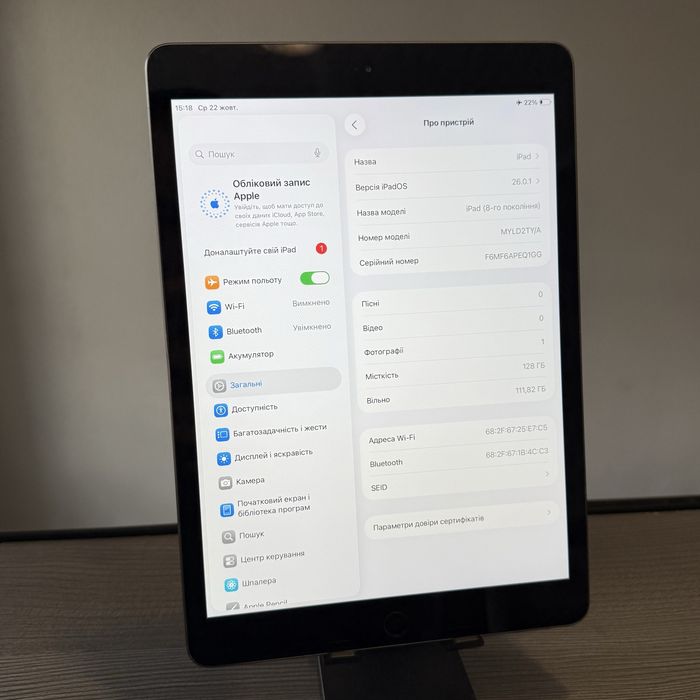 Планшет Apple Ipad 8 покоління 128gb айпад
