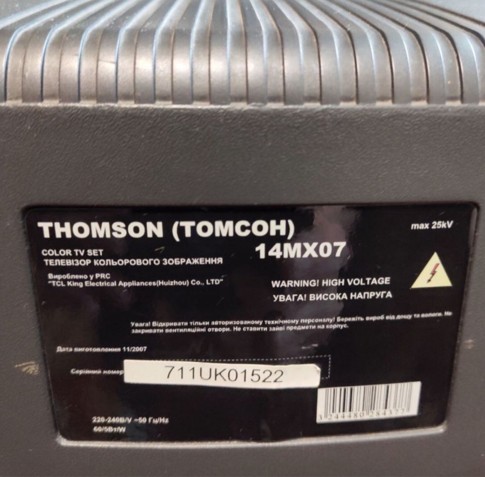 Телевізор Thomson Томсон 14MX07 справний з пультом та кріпленням