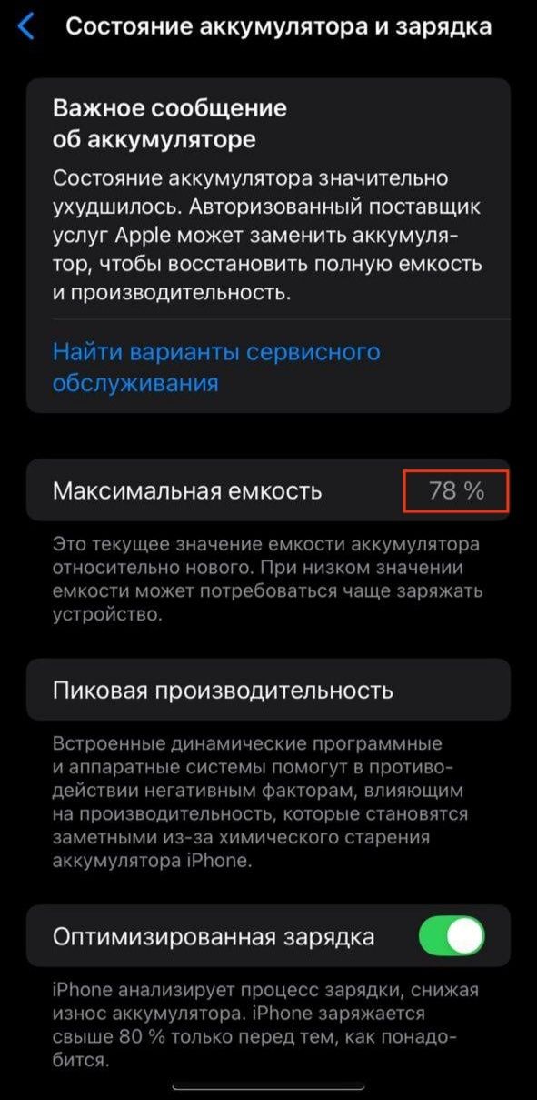 iPhone 11 64gb never