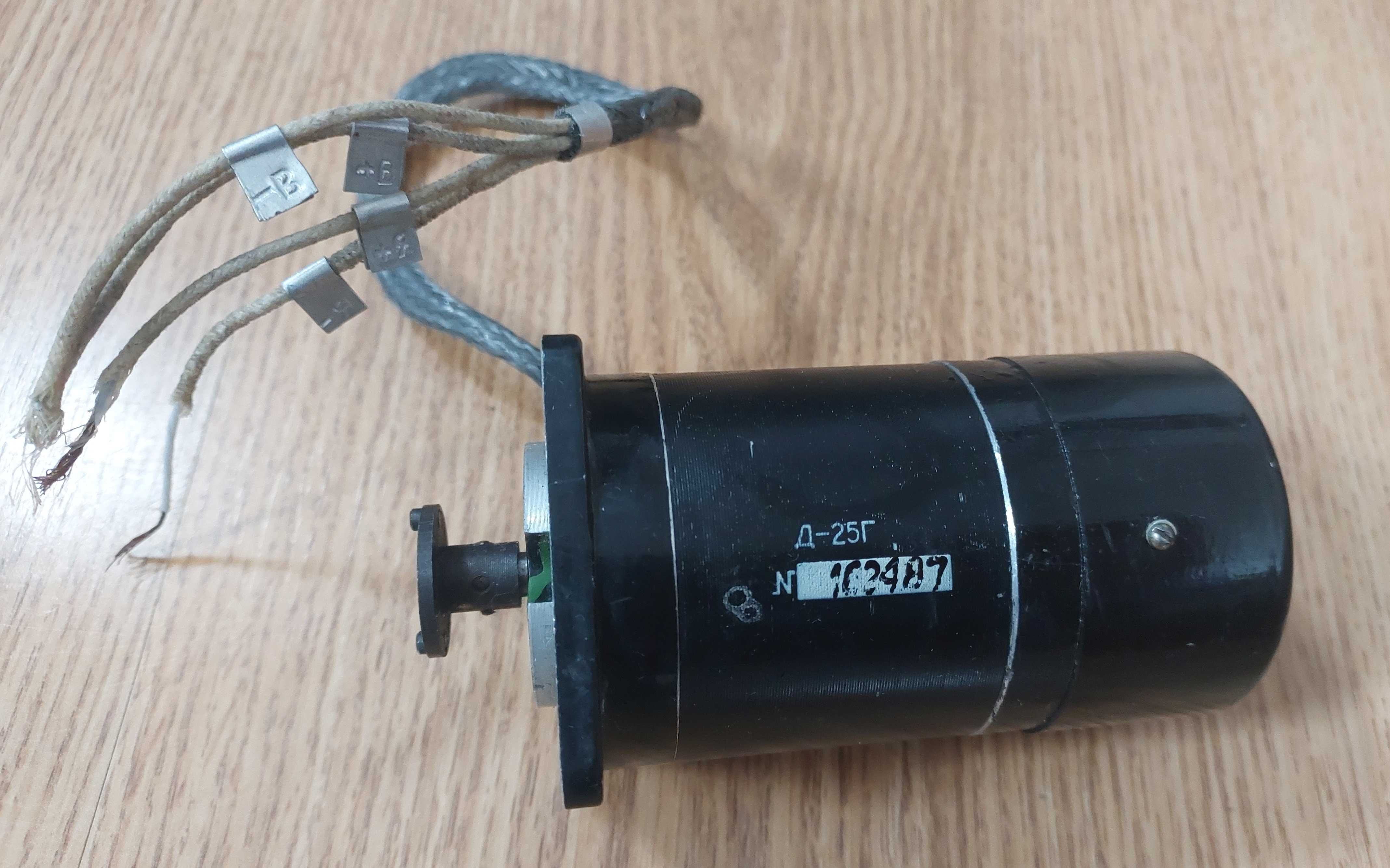 Електродвигун Д-25Г