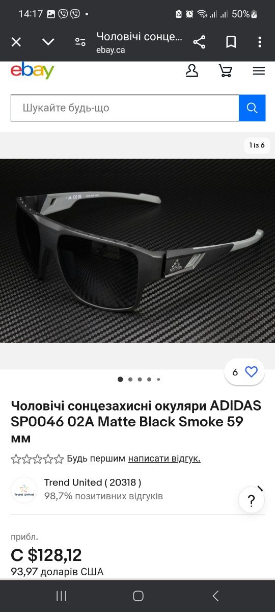 Чоловічі сонцезахисні окуляри ADIDAS SP0046 02A Matte Black Smoke 59 м