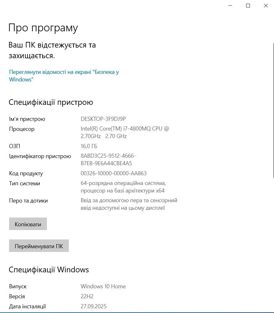 Продаю Dell Latitude E6540