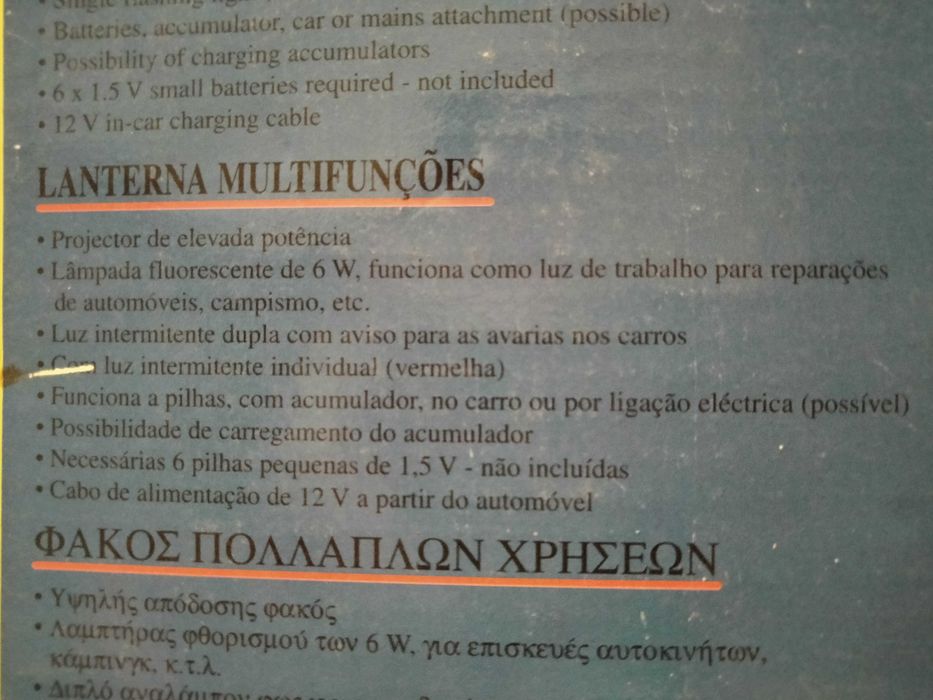 Lanterna multifunções