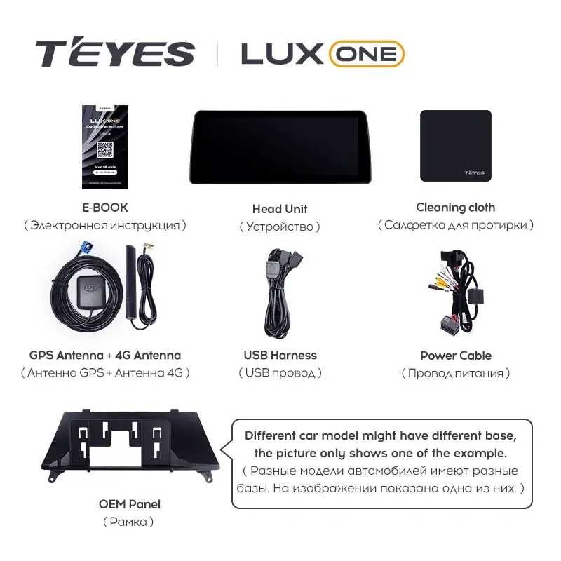 Штатная магнитола Teyes Lux One для BMW X5 E70/X6 E71 2006-2014