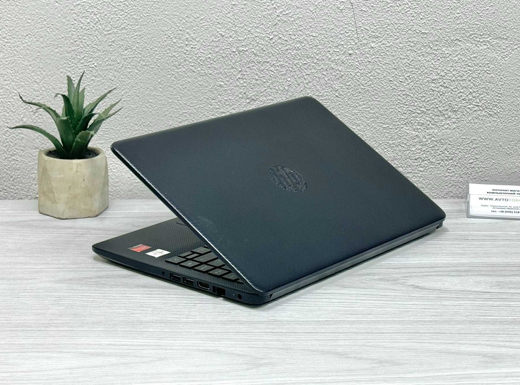 • Недорогий Ноутбук Hp Laptop (для роботи, навчання) / ГАРАНТІЯ •