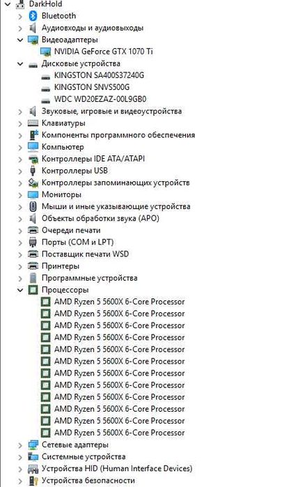 Игровой компьютер! Ryzen 5 5600X | 32Gb RAM | GTX 1070TI | NVMe