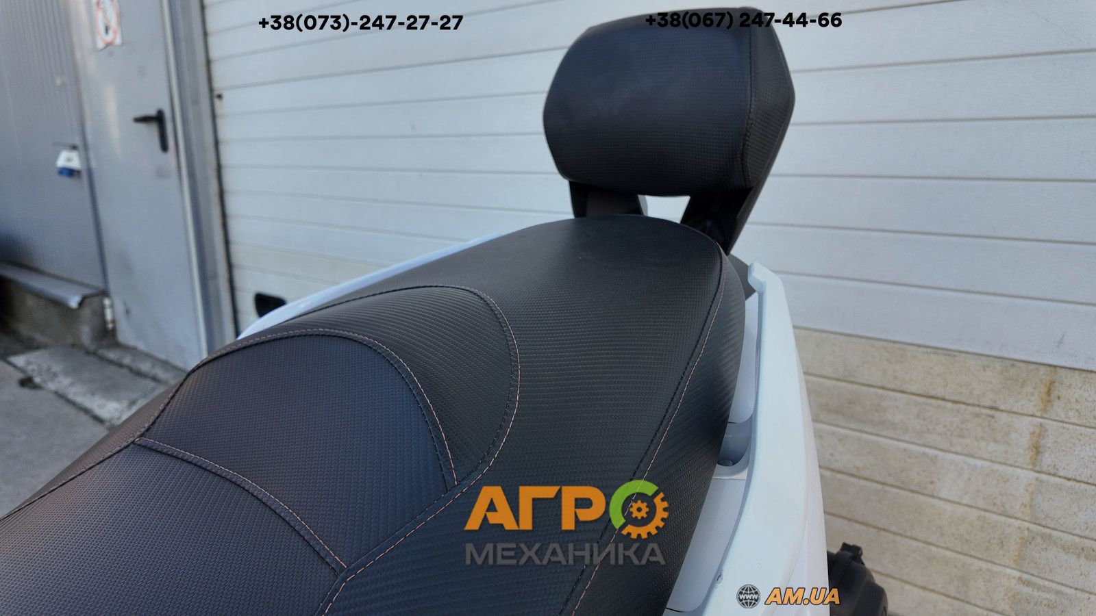 Макси-скутер MotoLeader ML300 Maxi