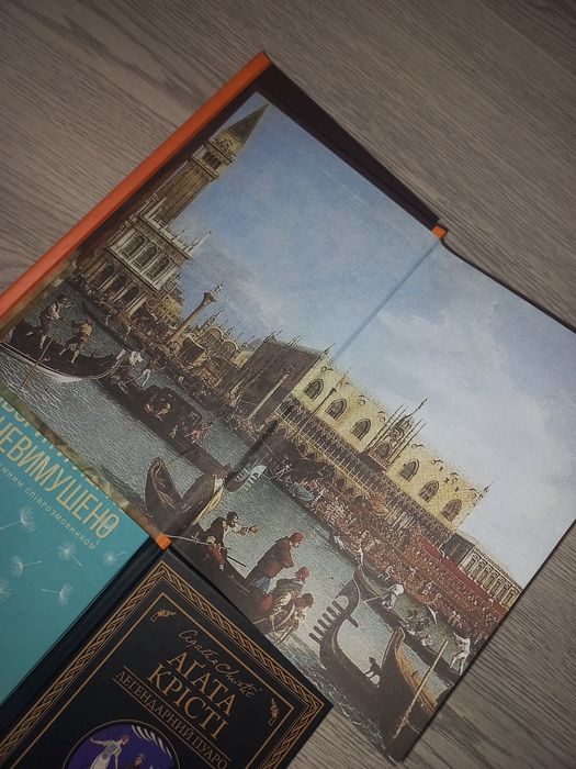 Книга, класична література