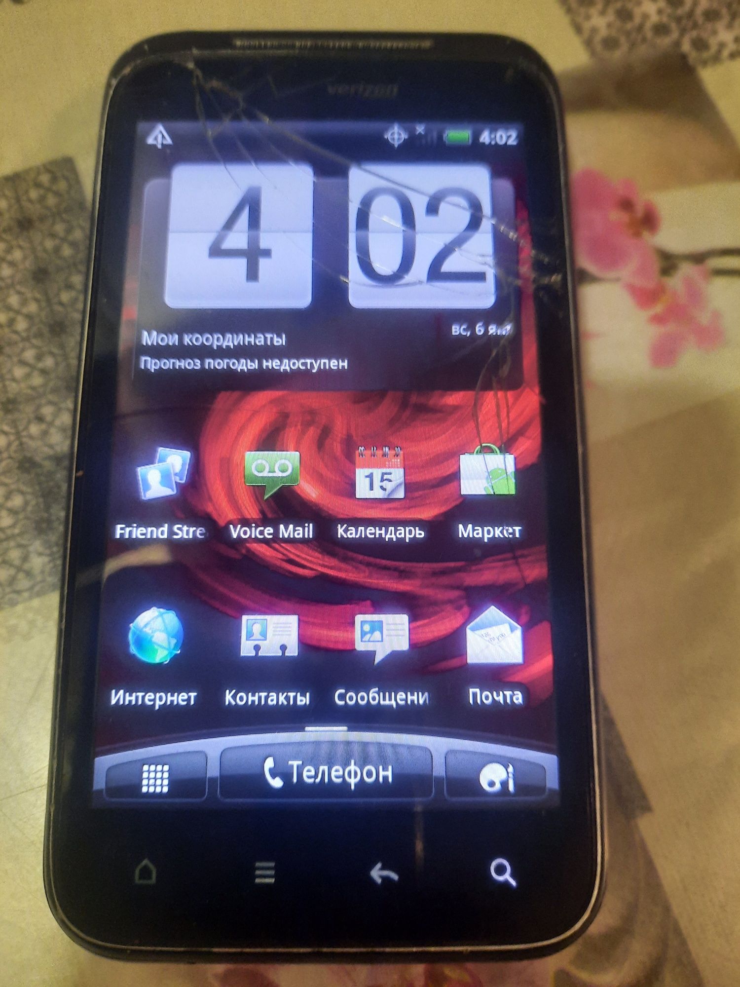 Телефон HTC Verizon