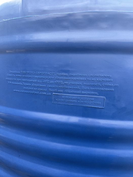 Бочка емкость 5000л