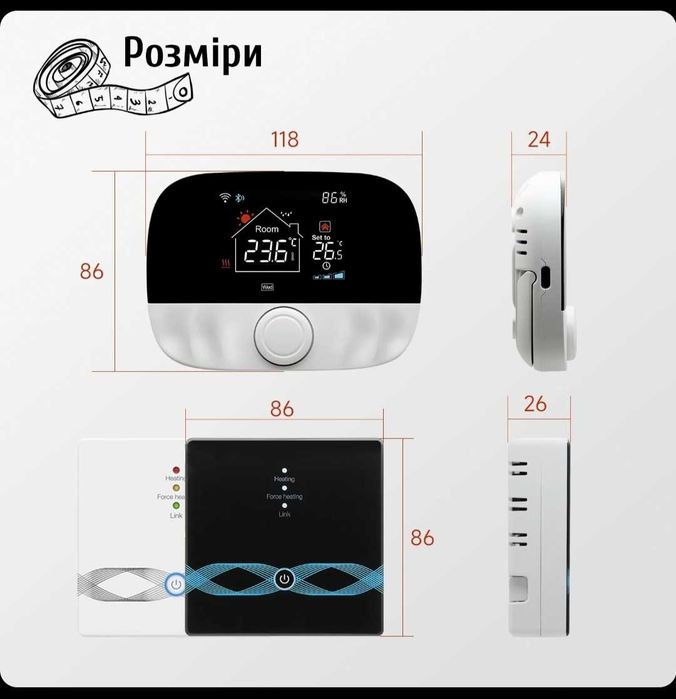 Програматор термостат WI-FI бездротовий