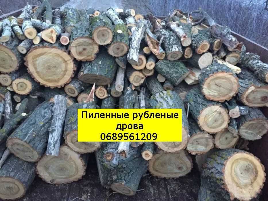 Продам пиленные рубленые дрова