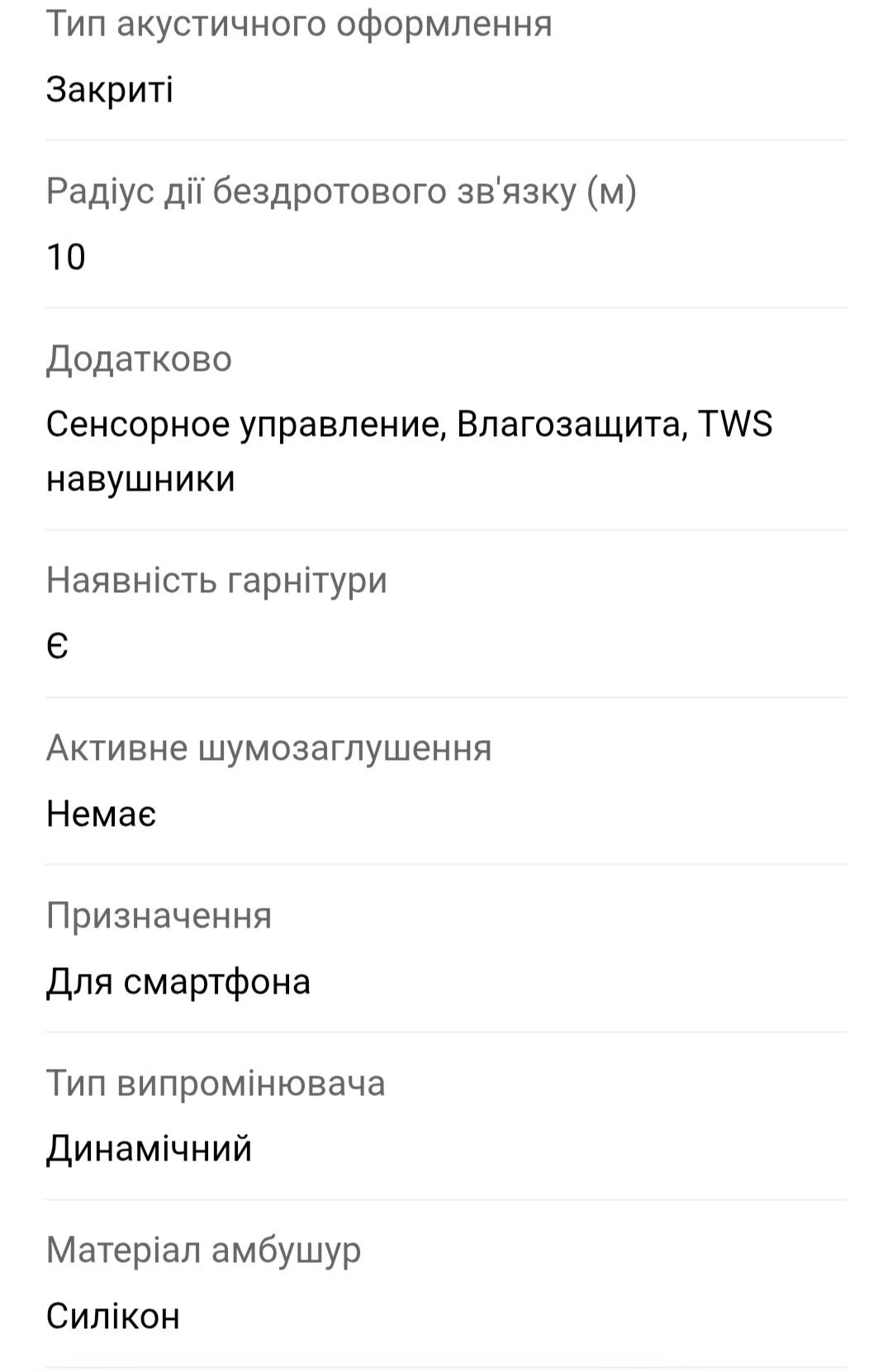 Безпровідні навушники JBL wawe 200