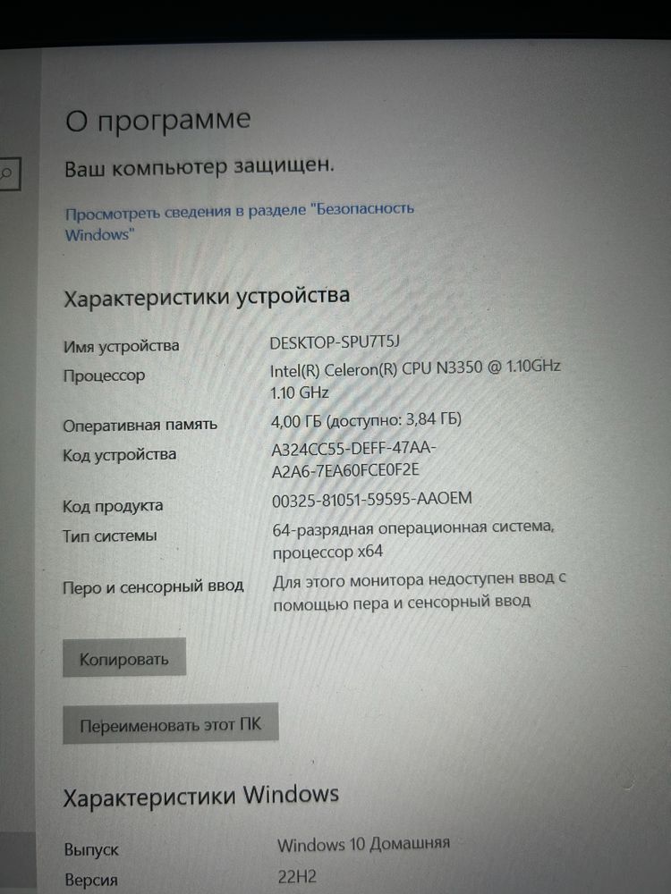 Laptop Acer Swift 1