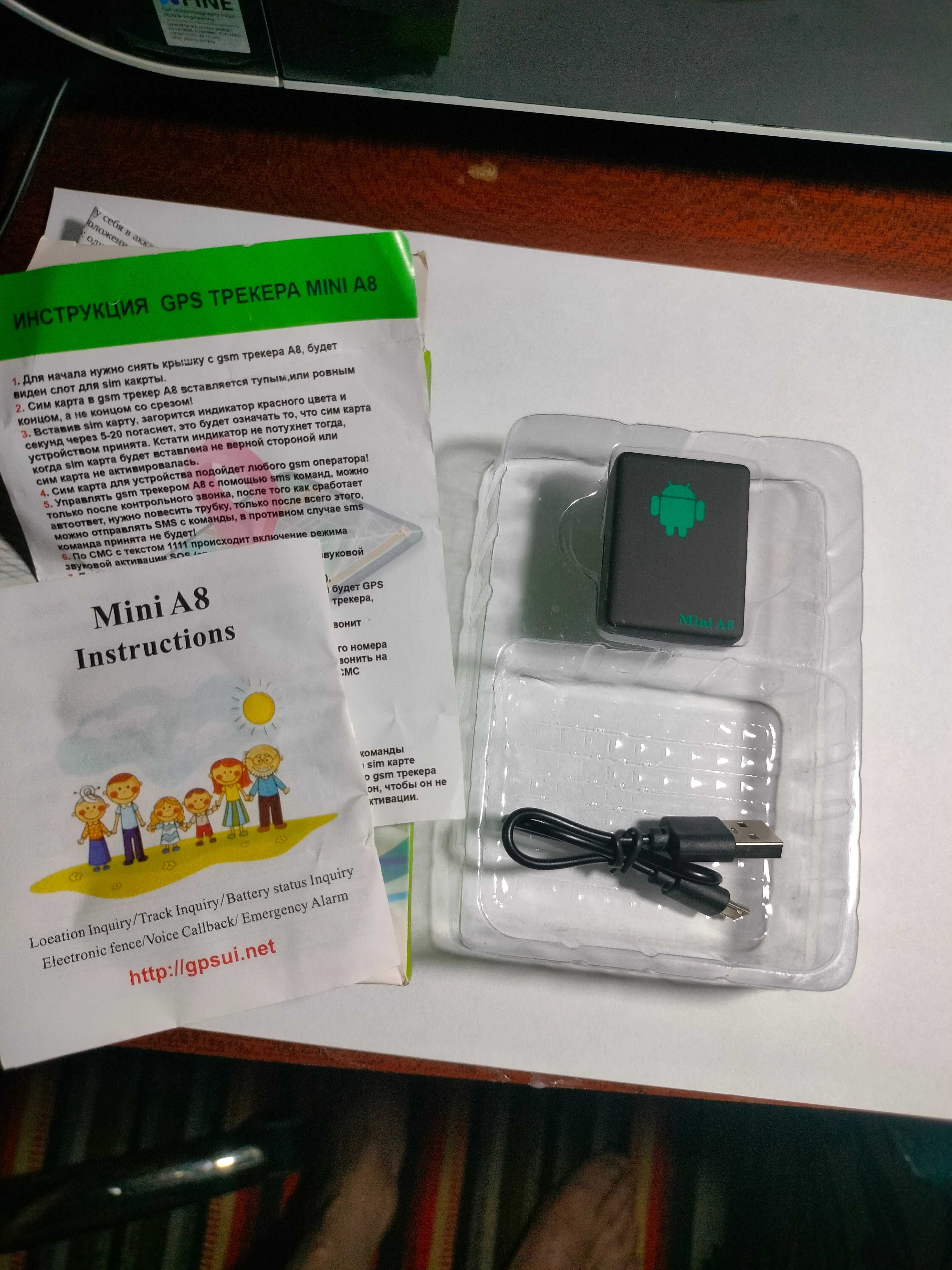 GPS трекер Mini A8 с прослушкой, GSM сигнализация, GPS трекер