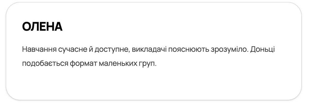 Репетитор МАТЕМАТИКИ/хімії/ФІЗИКИ БЕЗКОШТОВНИЙ пробний урок