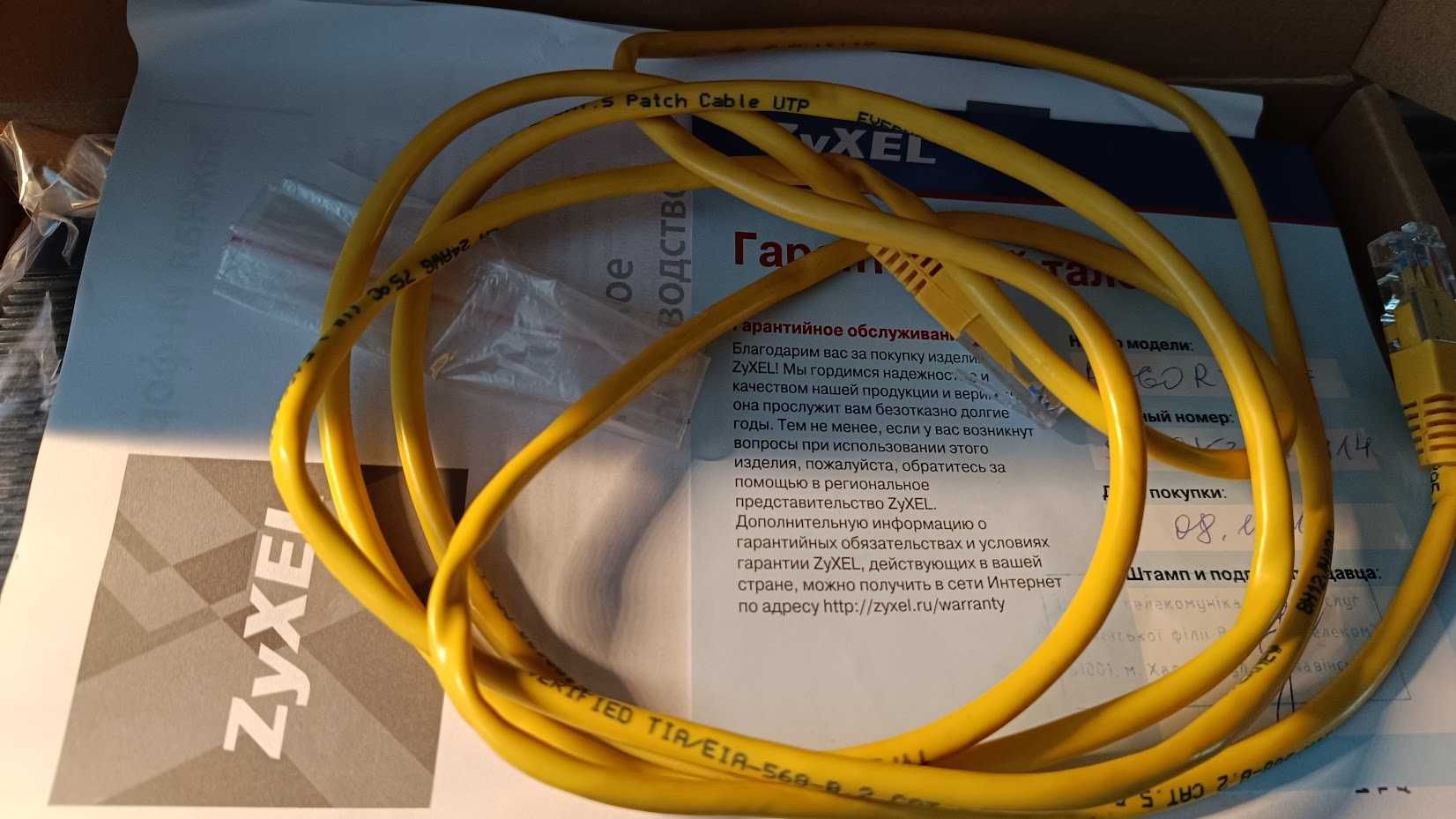 Продам двухдиапазонный модем Zyxel P-660R EE ADSL2+