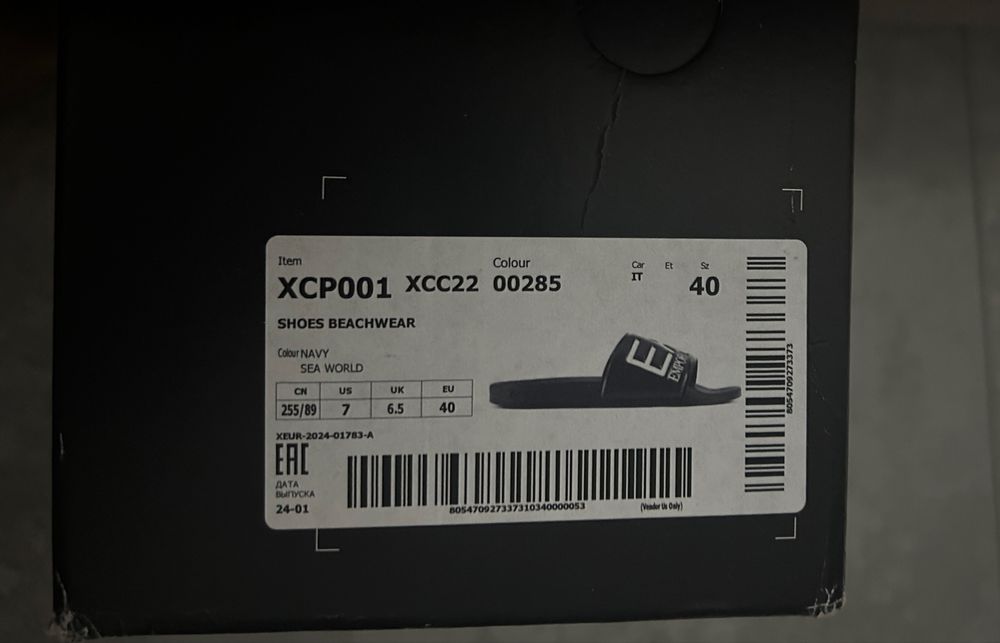 Чоловічі шльопанці Emporio Armani,40,45