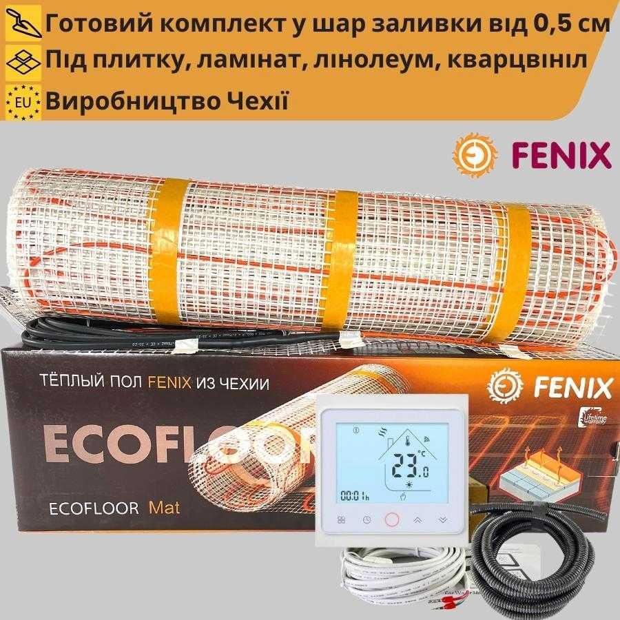 Тепла підлога Fenix мат гріючий від 0,5м² до 16,3м²