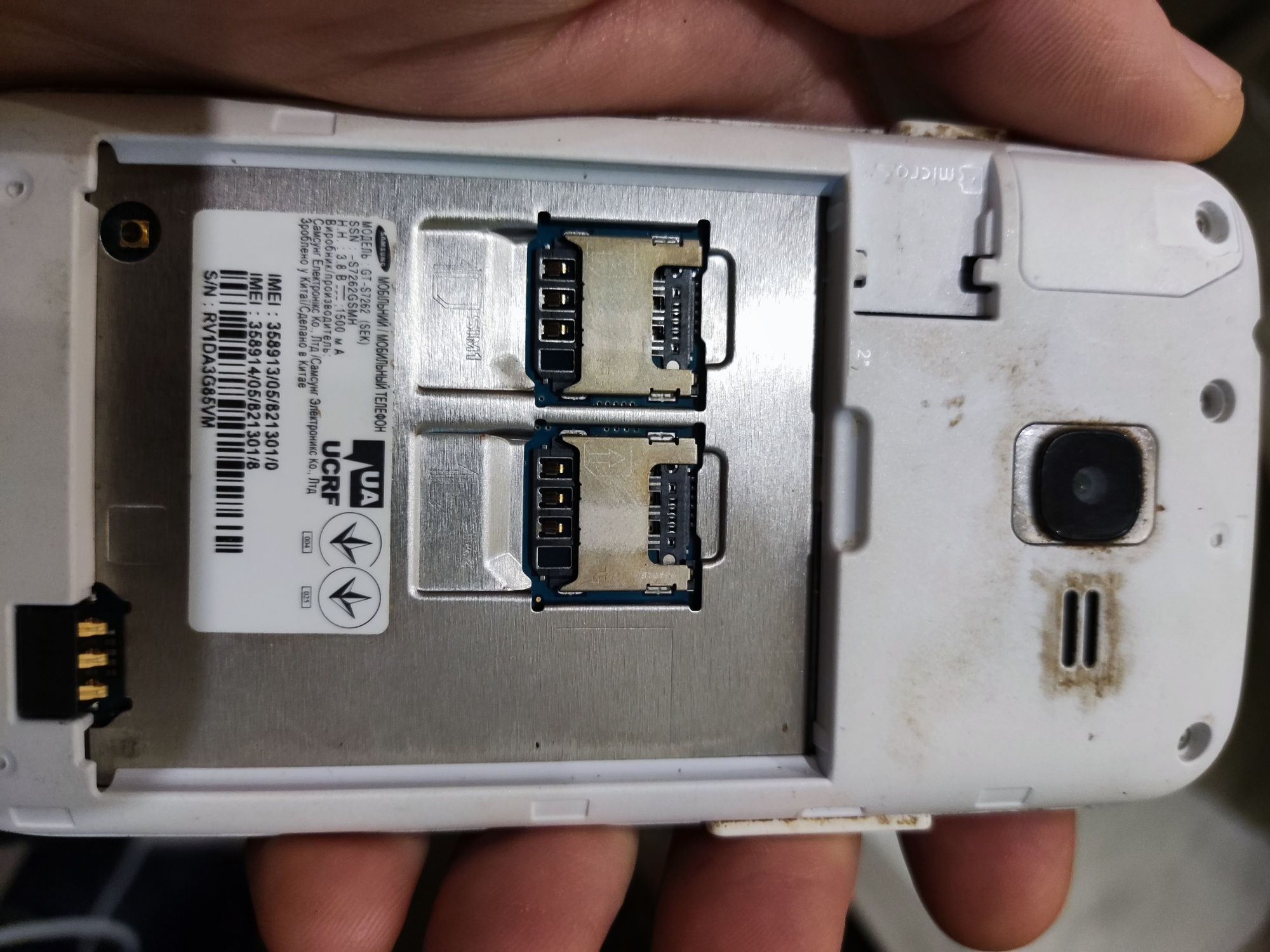 Samsung GT-S7262 без батареї